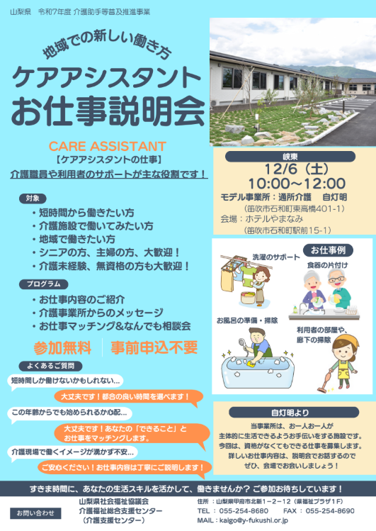 スクリーンショット 2025-10-23 101939.png